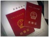 海口甘铵五金有限责任公司
