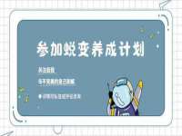 海口甘铵五金有限责任公司