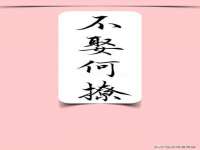 海口甘铵五金有限责任公司