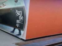 海口甘铵五金有限责任公司