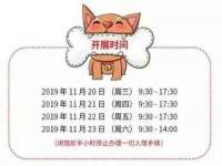 海口甘铵五金有限责任公司
