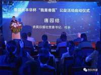 海口甘铵五金有限责任公司