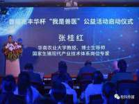 海口甘铵五金有限责任公司