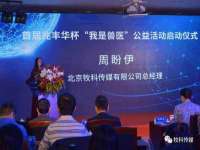 海口甘铵五金有限责任公司