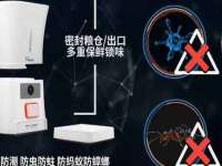 海口甘铵五金有限责任公司