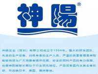 海口甘铵五金有限责任公司