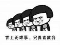 海口甘铵五金有限责任公司