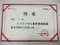 海口甘铵五金有限责任公司