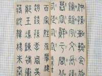 海口甘铵五金有限责任公司