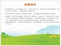 海口甘铵五金有限责任公司