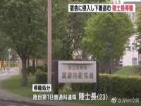 海口甘铵五金有限责任公司